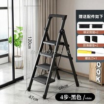 조립식 계단 사다리 안테나ah형 a형 아웃트리거 이삿짐 차 1톤 트럭 안전망장치 가정용 접이식 텔레스코픽 헤링본 실내 또는 단계 두꺼운 알루미늄 합금 프로젝트, 47x68x120cm 6
