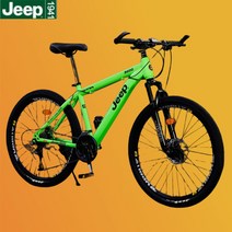 JEEP 지프 알루미늄 산악자전거 남녀공용 오프로드 펫바이크 충격흡수 레이싱카, 27.5인치, 27단 그린