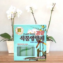 한스터프 식물 영양제 10개 칼륨 인산 질소