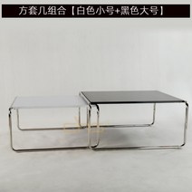 2단 거실 테이블 미드센추리 사이드 밥상 좌식 가로식탁 80x80cm, 화이트 스몰 + 블랙 라지