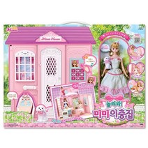 미미 놀러와 이층집 여아인형 공주 웨딩 여자, 본상품선택