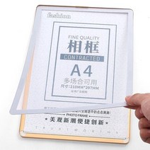 A4 자석액자 엘리베이터게시판 홍보게시판 아파트게시판