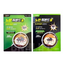 대길 노런쥐본드A B 쥐끈끈이 2매입X10 총20매 강력한 쥐트랩 쥐덫 쥐끈끈이 쥐스티커, 쥐본드A