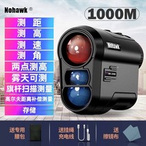 골프 거리측정기 미니 GPS 비거리 레이저 거리 측정기 망원경 고정밀 핸드 헬드 측정 적외선 전자 눈금자 야외 야외, 1000미터 거리 측정 속도 측정 높이 측정 각도