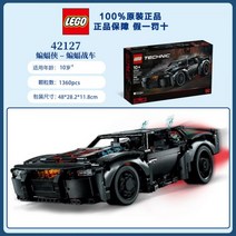 레고배트맨 배트카 나이트메어 디씨유니버스 다크나이트 아캄 베인 배트카 조커 레고배트맨텀블러 펭귄맨 포이즌, 01