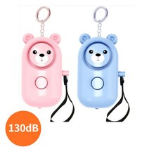 힐링케어 여성 호신용 경보기 휴대용 비상벨 호신용품 여성 아동 노약자 키링, 블루, 1개