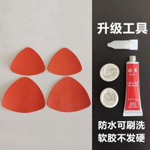 스니커즈구두 닳다 수선 운동화 농구화 해진 대미지 가죽 신발뒷굽 스티커 슬림 패드 내마모성 미끄럼방지 3297932092, 35, N-수박홍 -B60