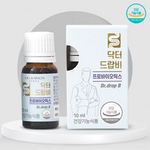 돌 아기유산균 신생아 LGG 유산균 영양제 액상형 닥터드랍비 10ml 2개월분, 닥터드랍B(유산균)2개_4개월분[10%할인]