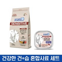 포르자 센서티브 이어 PLUS 1.5kg+700g 습식 알러지사료, 단품