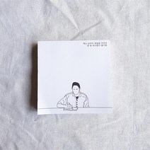 윤동주 서시를 담은 밤하늘 떡메모지 / 죽는 날까지 하늘을 우러러 한 점 부끄럼 없기를 글귀 문구