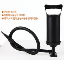 K마켓 런웨이브 대용량펌프 3리터 발펌프 핸드펌프 튜브 보트 에어매트, 손펌프