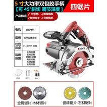 고출력 휴대용 미니 플러지쏘 소형 전동 나무 테이블쏘 전문가용 원형톱 목공용, 45°절단 전문가용