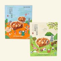 구운찰떡 구좌당근 우도땅콩 소보루 (40g 6개입) 타르트과자 쫀득한쿠키 제주도선물, 01. 구좌당근 소보루