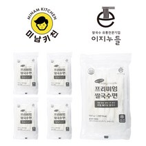 [미남키친]불릴 필요없는 프리미엄 냉동 생쌀국수4mm*5인분(750g)+사은품