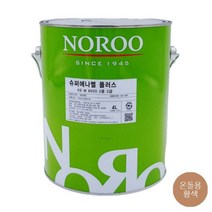 에나멜페인트 4L 황색 유광 컨테이너페인트 고급페인트, 1개