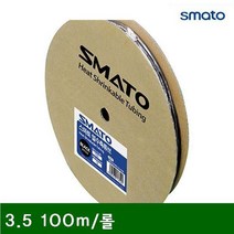 NQM218913열 튜브 100m_롤 (1EA) 수축 3.5, 1