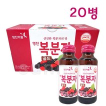 영진약품 복분자골드 100ml/복분자농축액 농축사과과즙 사양벌꿀 복분자 음료 드링크, 100ml, 20개
