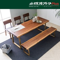 캘리 우드슬랩 통원목 세미 와이드 식탁 테이블 1400, 월넛 블랙다리