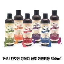 P431 단모견 강아지 샴푸 라벤더향 500ml 애견 목욕, (판매:)배나트리 1
