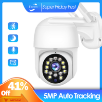 비타마을 PTZ 형 CCTV 카메라 원격 회전 팬틸트 인터넷 방송 스트리밍 온라인 예배, 5mp 카메라 64g, 협력사, 우리 플러그