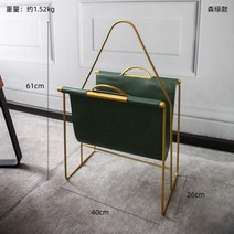 유럽 가죽 신문 랙 이동식 인테리어 책 보관, c