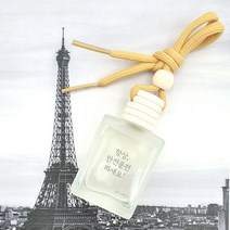 감성문구 차량용디퓨저 감성문구 선물 미니실내방향제, 샌달우드, 3. 모든날 모든순간 함께해