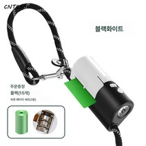 CNTCSM 다용도 강아지 견인줄 LED 산책용 강아지등 강아지줄 방폭충대 가방수습대회 급 P체인 애완동물 훈련줄, 블랙화이트, 1.8미터