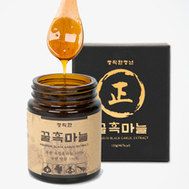 흑마늘과 꿀의 만남 정직한 꿀흑마늘 건강식품 꿀마늘 마늘꿀절임, 상세페이지 참조, 상세페이지 참조, 상세페이지 참조, 상세페이지 참조