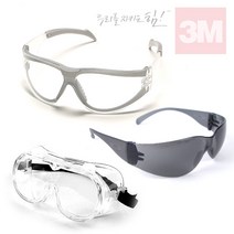3M고글/9 종/스포츠형/보안경/보호안경/보호경/자전거고글, [옵션11] AP-200, 3M 보안경