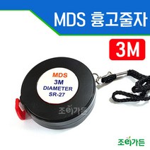 조이가든 MDS 흉고줄자 - 3M 나무의 둘레측정, 1개