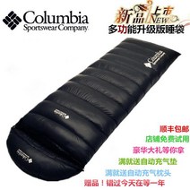 캠핑용품 캠핑이불 동계침낭 구스 침낭 2100g 영하-39, 2000g, 블랙