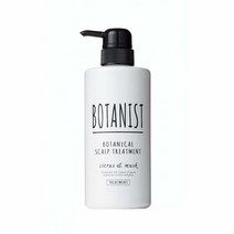 BOTANIST 식물성 트리트먼트 습식 순중량. 490g/17.3온스. USA 미국, Scalp