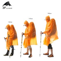 면타프 대형 캔버스 타프 3F Ul Gear-1 인용 초경량 하이킹 사이클링 레인 코트 아웃도어 천막 캠핑 햇빛 가리개 15D 실리콘 210T 해가리개 그늘막, [05] 210T blue