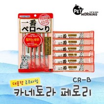 터키시앙고라 수술사료 스노우뱅갈 냐옹이 참치새우, 상세페이지 참조