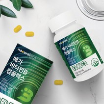 비타민b컴플렉스 수용성비타민 비타민b3 판토텐산 bcomplex 90정