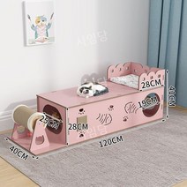 캣터널 고양이 터널 숨숨집 놀이터 동굴 반려묘 통로, L-대형, 15. 핑크롱120폭40고41