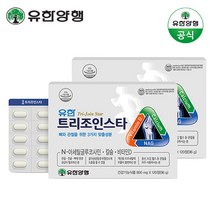 유한양행 유한 트리조인스타 120정 (N아세틸글루코사민 칼슘 비타민D), 2개