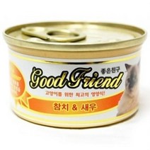 메인쿤 캣습식사료 뚱냥이 참치새우 소화 개냥이 노묘, 상세페이지 참조