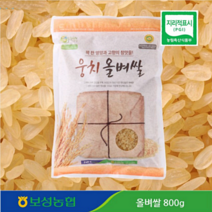 보성농협 2022년 올벼쌀 찐쌀 800g, 1. 올벼쌀 800g x 1개