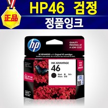 [추천] 잉크 HP46 정품, 1개, HP46검정색