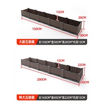 플랜트박스 플랜터 베란다 텃밭상자 박스 야외 화분 화단 파티션 플랜트, 플라스틱, [업그레이드 신상] 5연 박스