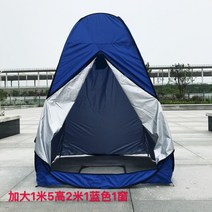 침투 방지 난방 낚시 텐트 빙어텐트 간이탈이실겸용, 두꺼운파란색1.5미터높이2.1방수및따뜻함