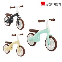 2023삼천리자전거 키즈 바이크 두발 자전거 페달없는 밸런스 바이크, 아이보리