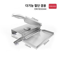 손 소형 작두 미니작두 스탠, 다기능 절단 겸용(중간사이즈)