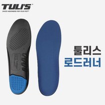 [기타브랜드] [Tulis Soft] 툴리스소프트 툴리스 로드런너-깔창/충격흡수력우수/통기, 사이즈:S(245mm이하)