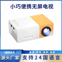 니아이몰 시네빔 휴대용 회의용 프로젝터 미니빔, 블랙+화이트 ver2