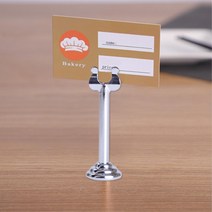 전시회 귀빈석 테이블 메모 명함꽂이 예식장 식당 대기업 빵집 직원 학회 연회장 부서