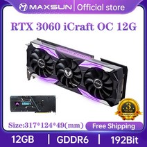 MAXSUN-그래픽 카드 풀 뉴 RTX 3060 iCraft OC 12G 8G GDDR6 GPU NVIDIA 컴퓨터 PC 192bit 게임용 비디오, 02 RTX 3060 iCraft 12G