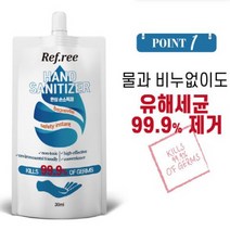 레프리 [레프리 휴대용안심손소독제 30ml] 손소독제, 6개, 30ml