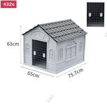 개집짓기 조립식 개집 중형견 진돗개 야외견사 DIY, D 그레이